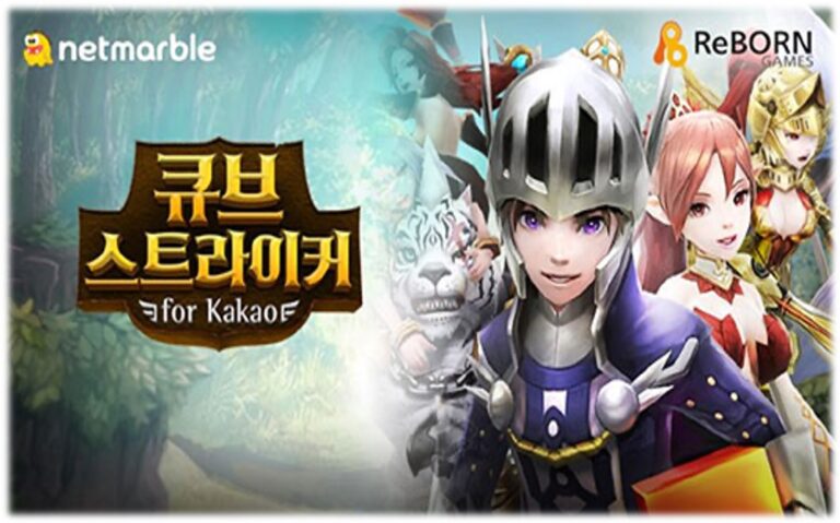 큐브스트라이크